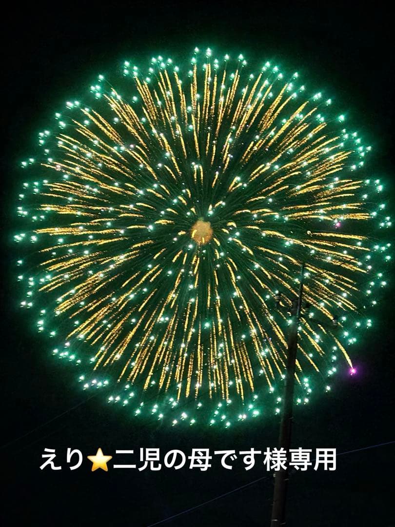 えり★二児の母です