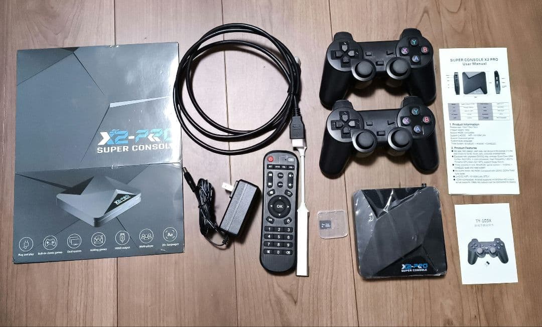 super console x2 pro 256GB スーパーコンソール