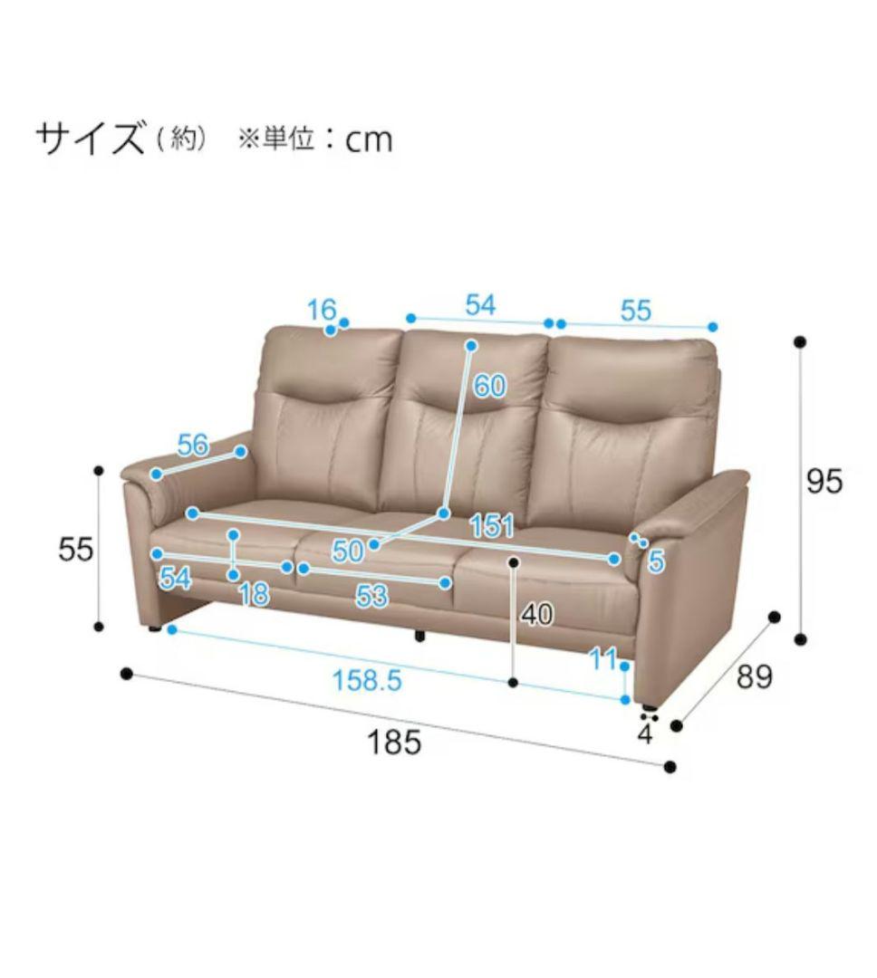 【引き取り希望】ニトリ　ベージュ レザー 3人掛けソファ