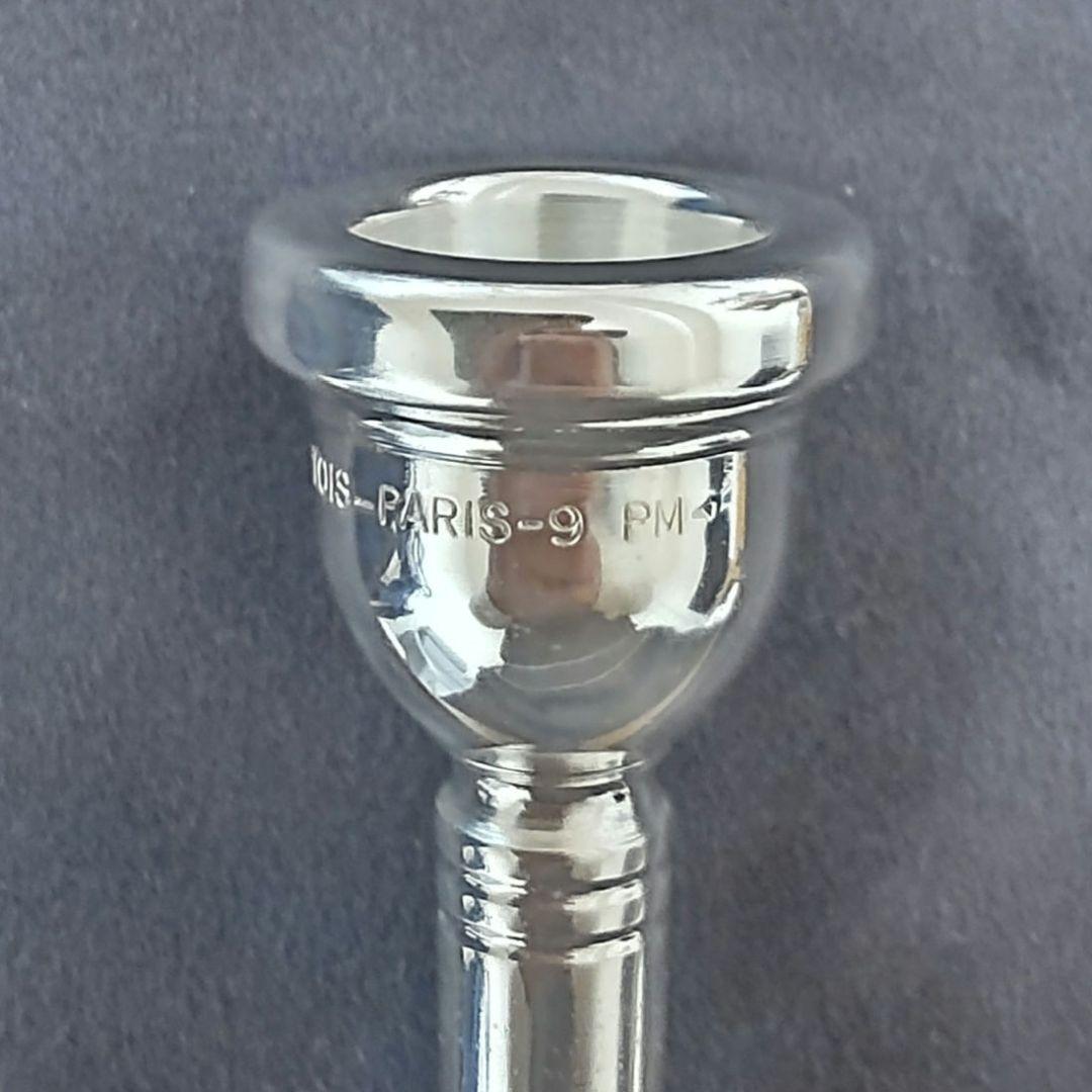 【A.COURTOIS / 9PM】トロンボーン マウスピース（太管）