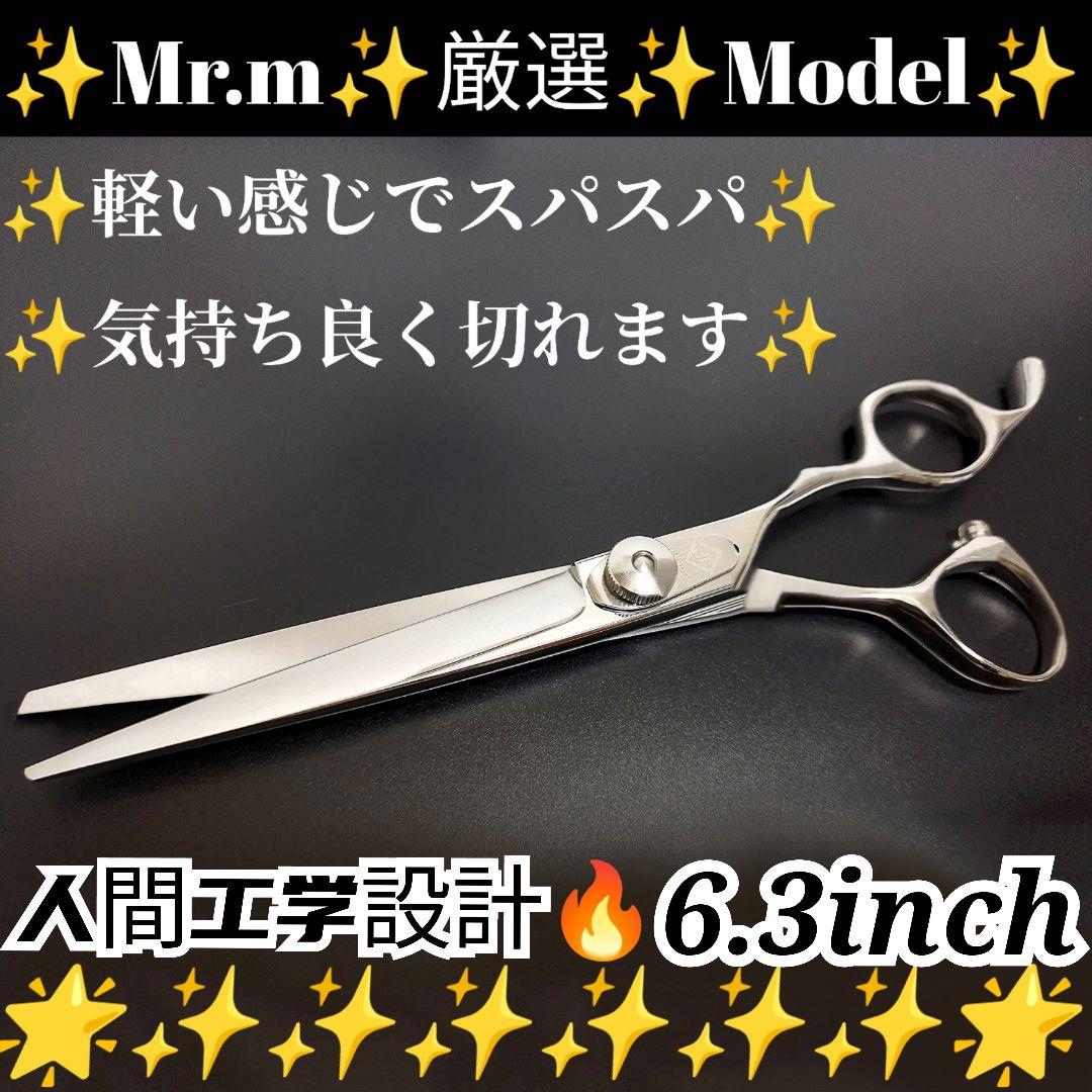 スパッと爽快に切れる理美容師プロ用シザーカットバサミ操作性抜群☀犬トリミングも可