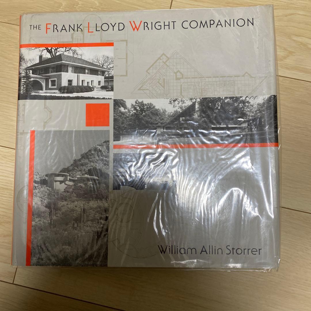 フランク・ロイド・ライト 本 2冊セット