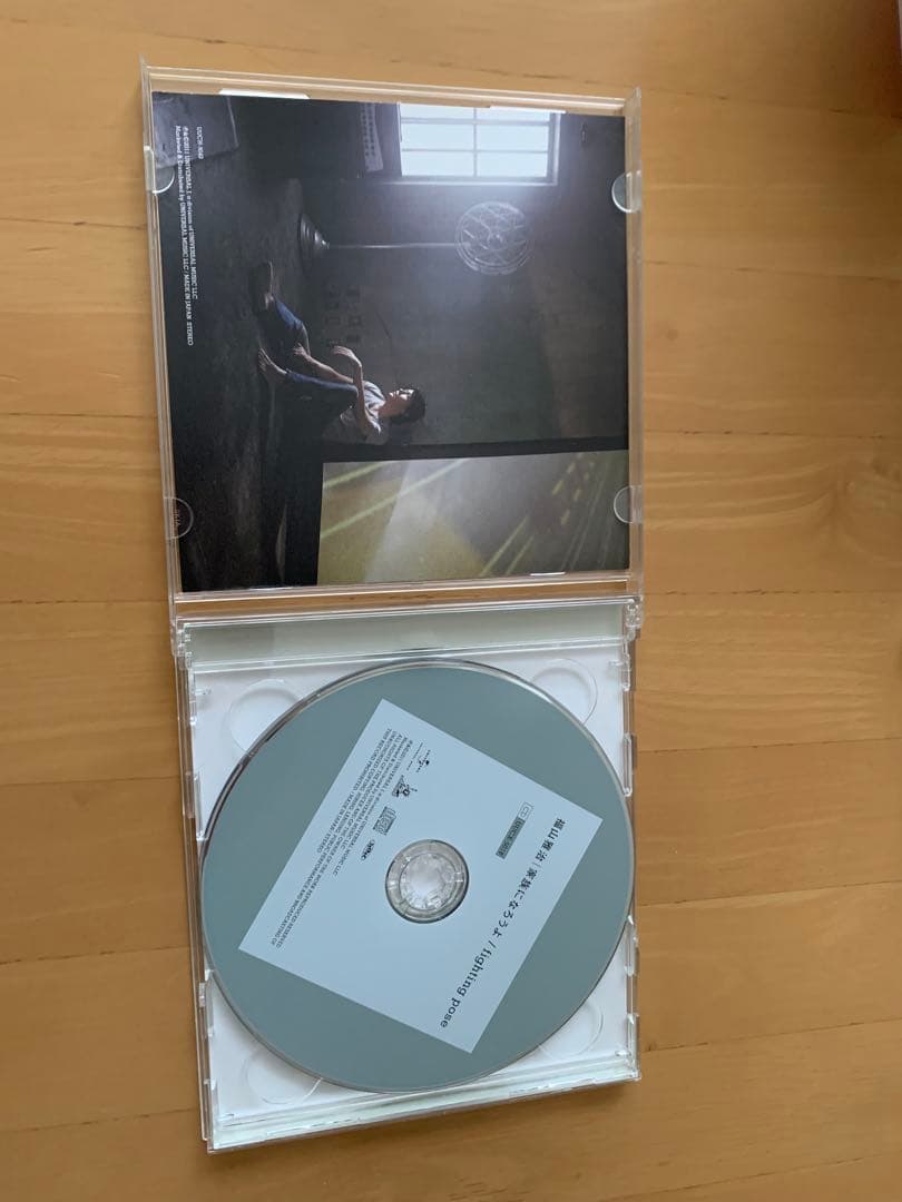 福山雅治 CD アルバム