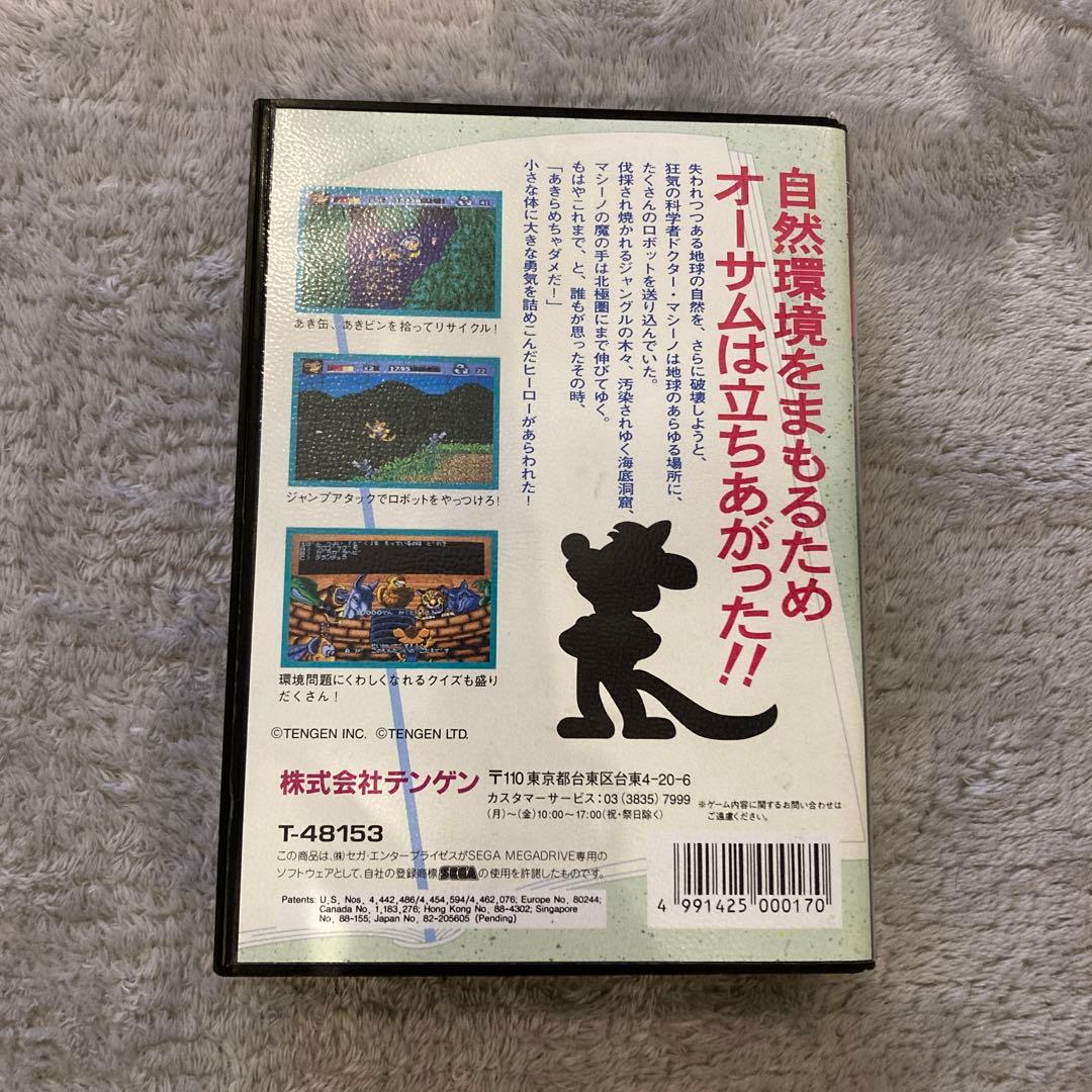 メガドライブ　オーサム　ポッサム