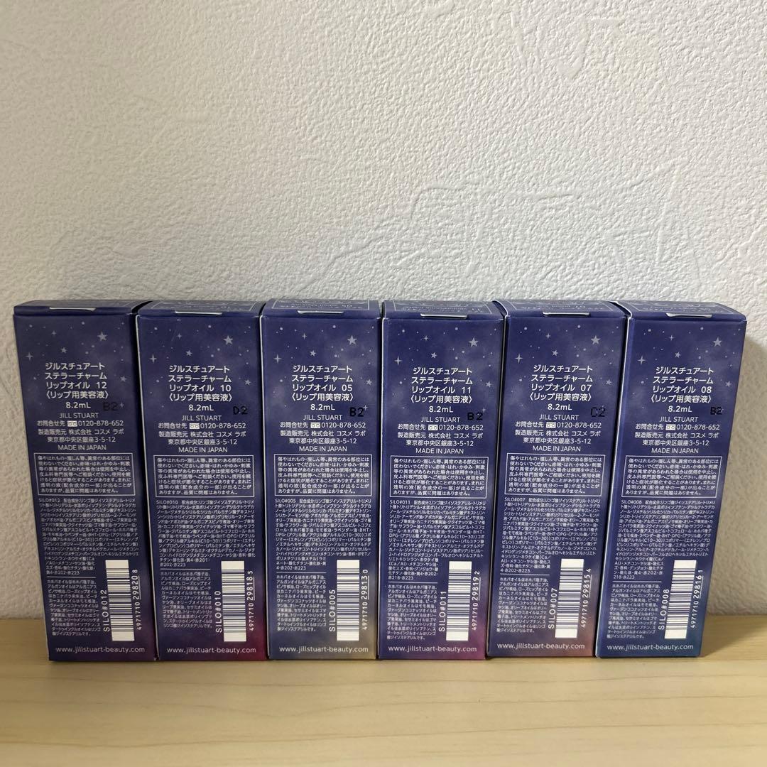 ジルスチュアート　リップオイル