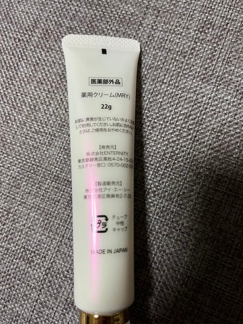 WINKIN 薬用クリーム3本セット おまけのリキッドファンデーション付き