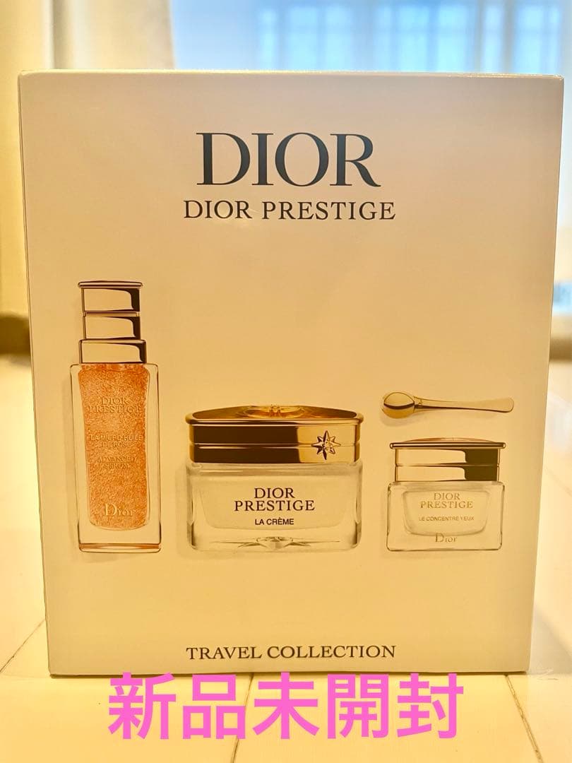 【新品未開封】ディオール プレステージ トラベルコレクション