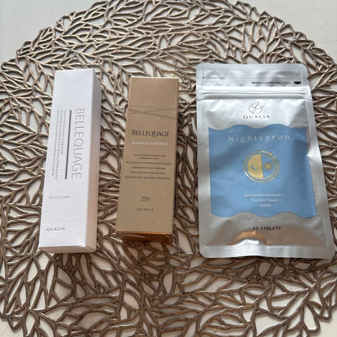 クオリア　美容液　クリーム　ナイトセロン