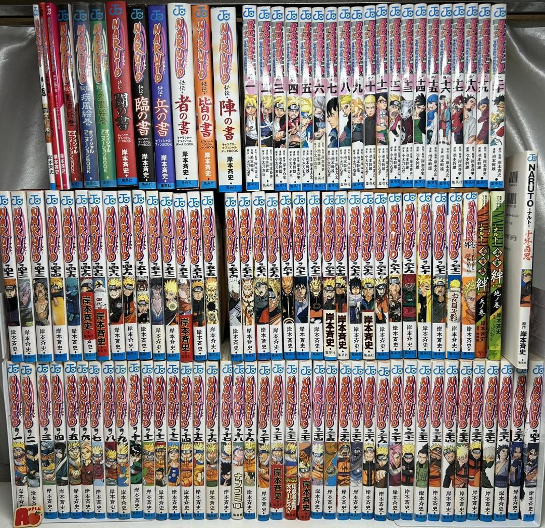 NARUTO1～72巻 & BORUTO1～20巻＋関連本　全巻セット計108冊