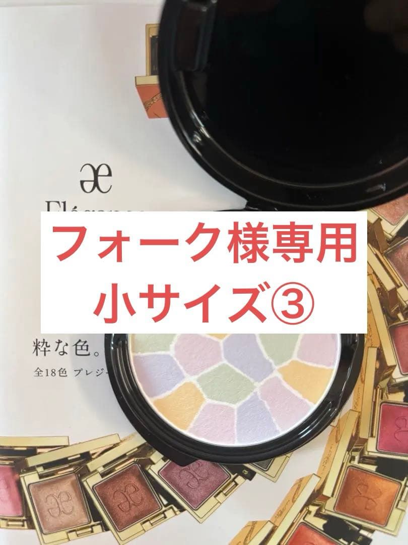 フォーク様エレガンス ラ プードルオートニュアンス レフィル 8.8g 3