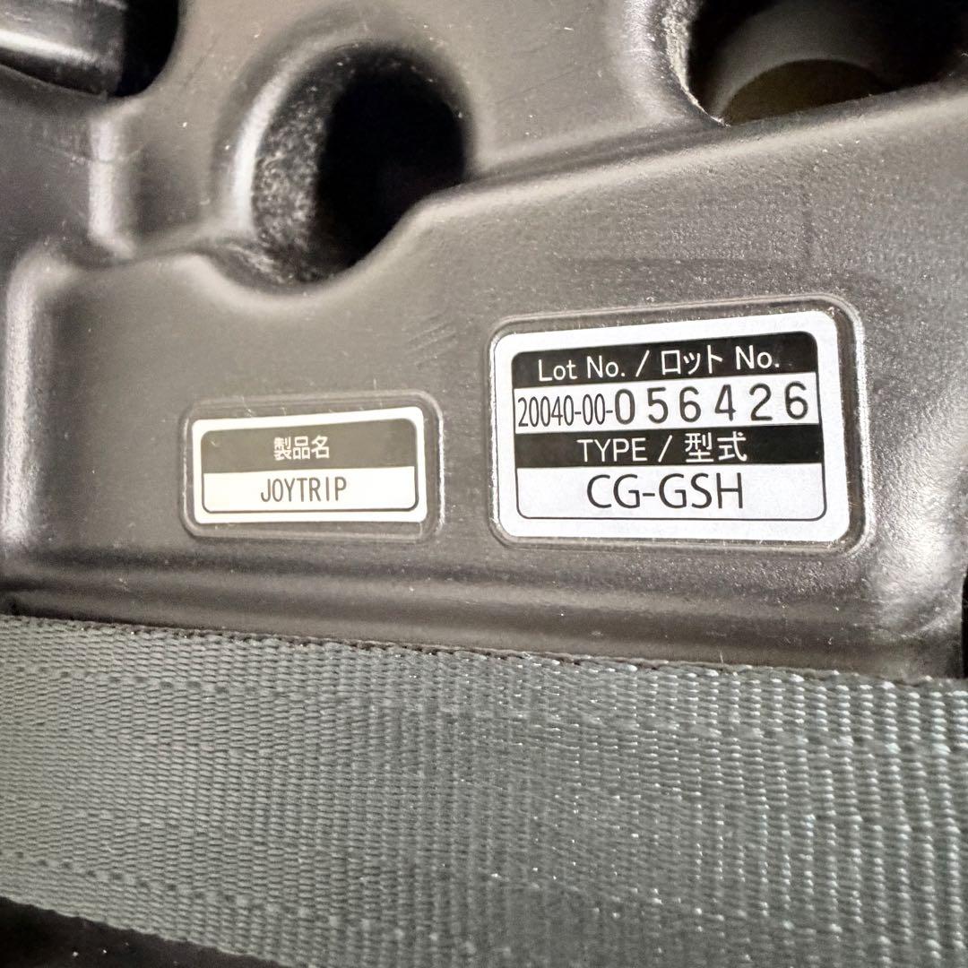 Combi コンビ joytrip エアスルー ブラック メッシュ 取り外し可能