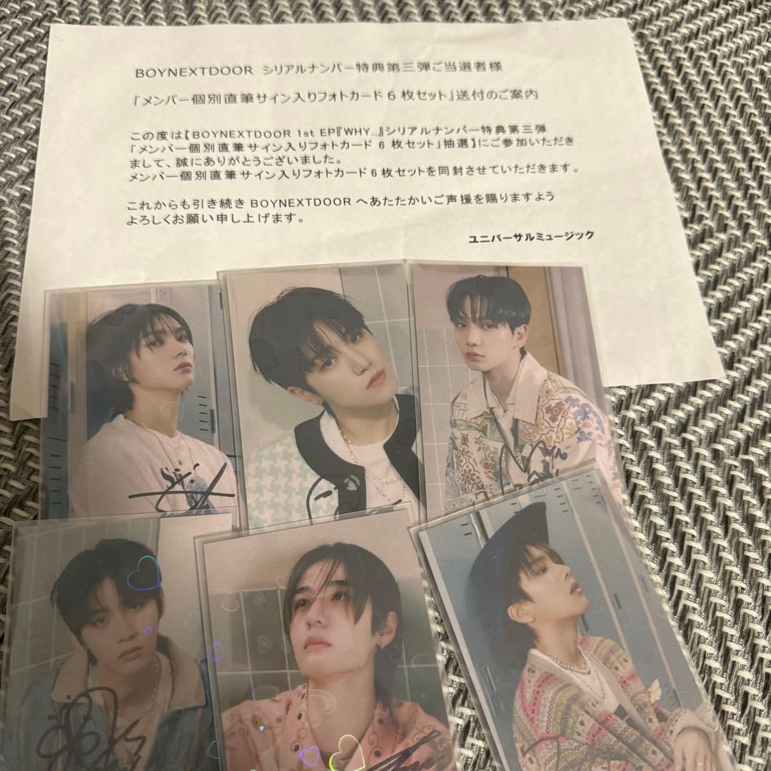 BOYNEXTDOOR サイン入り トレカ