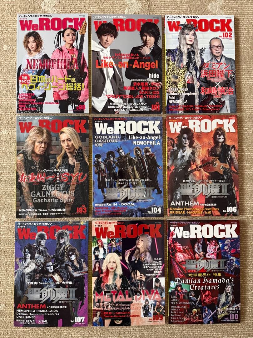 We ROCK ウィ・ロック