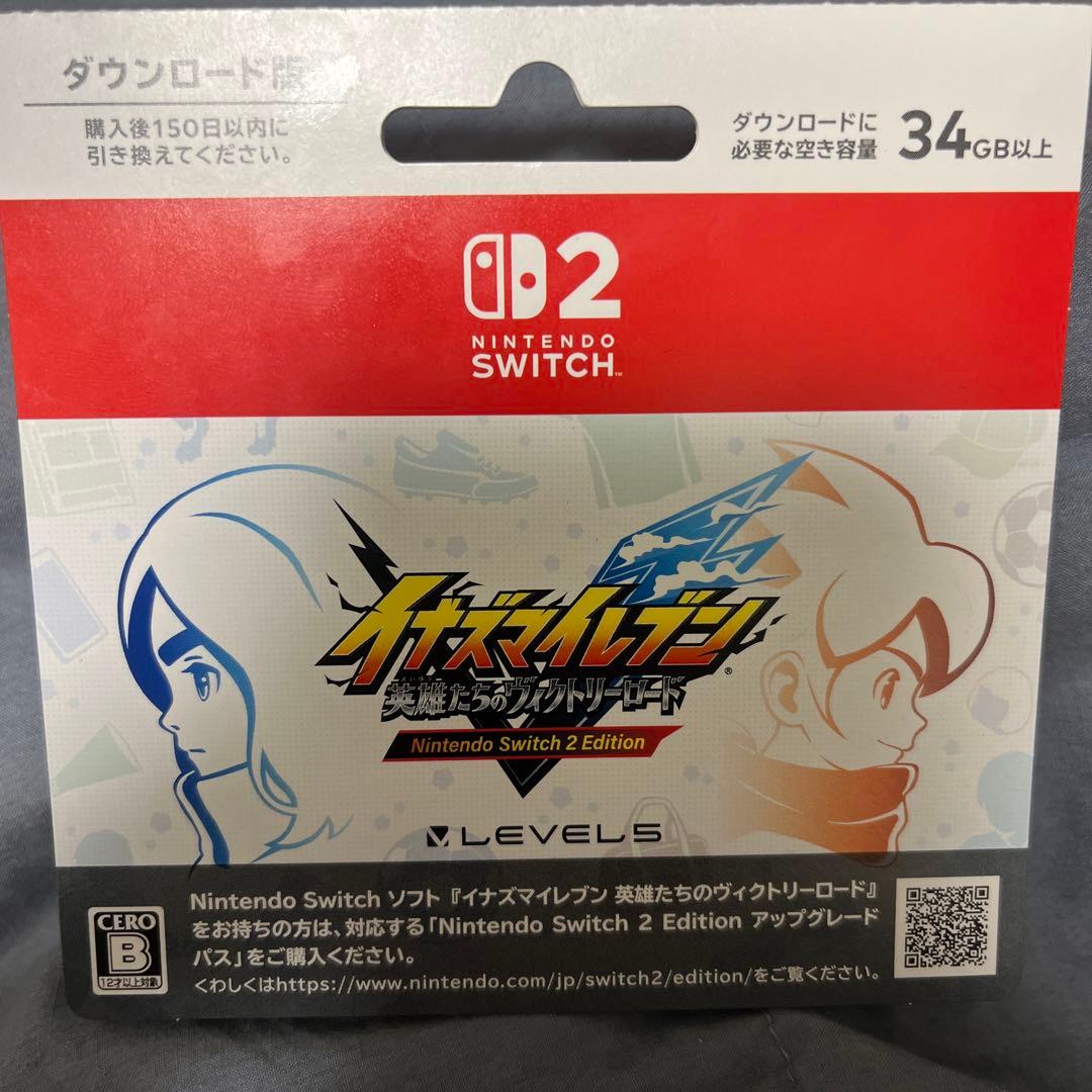 イナズマイレブン！アレスの天秤 Nintendo Switch 2