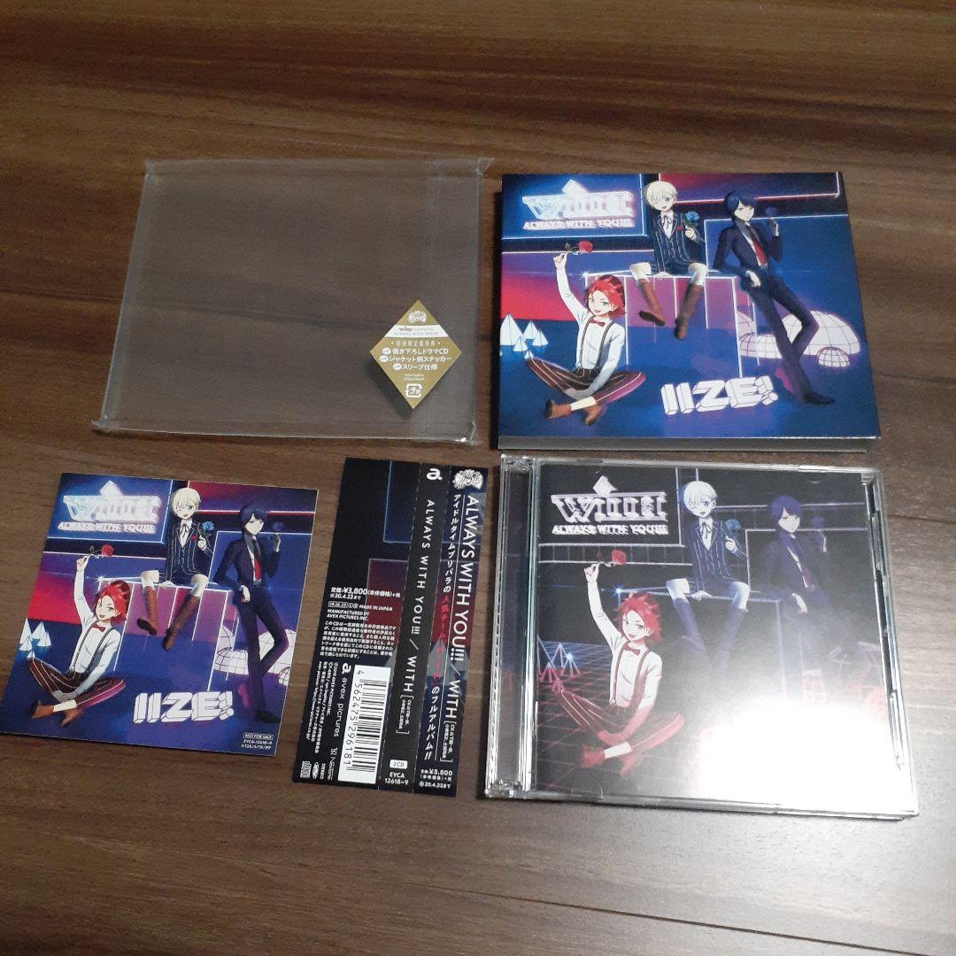 中古品 ALWAYS WITH YOU!!! 初回限定盤 プリパラ WITH