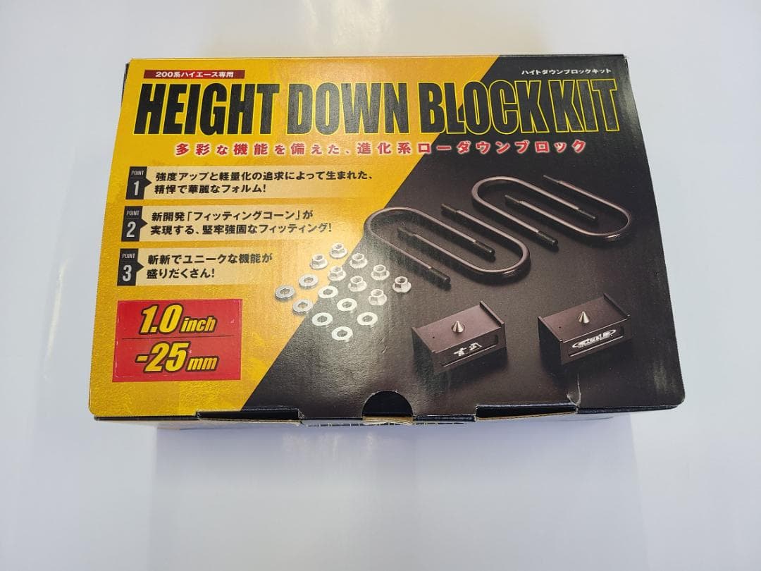 最終値下ハイエースHEIGHT DOWN BLOCK KIT 1.0インチ 美品