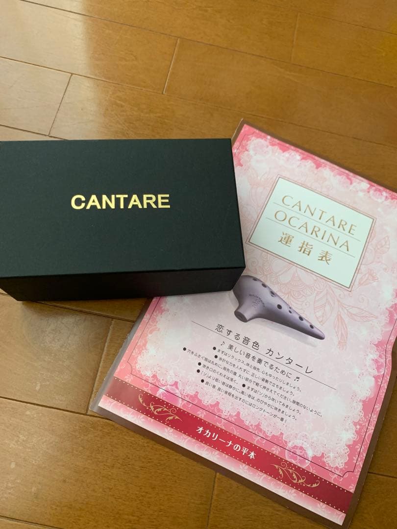 カンターレ CANTARE オカリナ 黒　4C