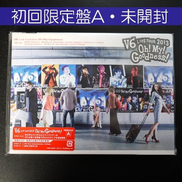 V6 live tour 2013 Oh!My!Goodness! 初回限定A