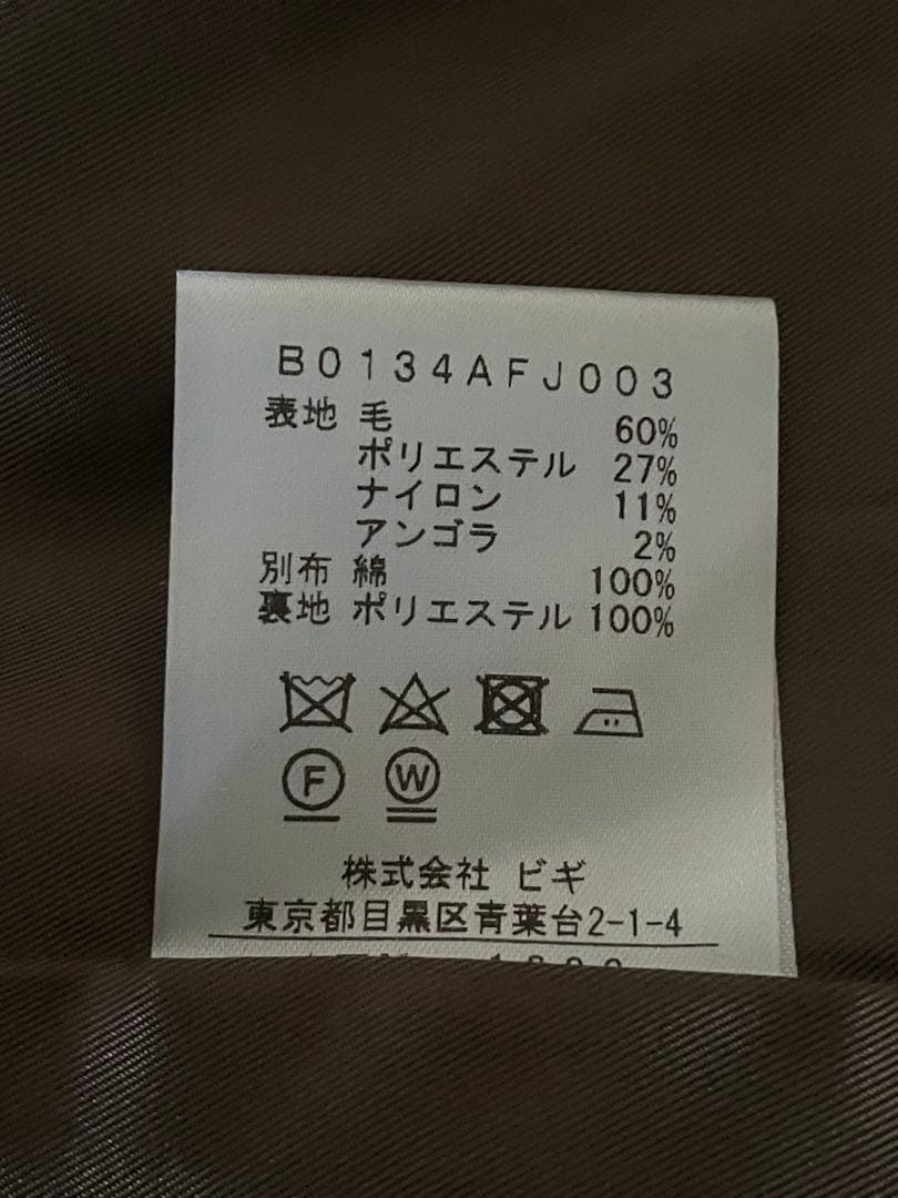 未使用 アデュートリステス ADIEUTRISTESSE リバティボアブルゾン