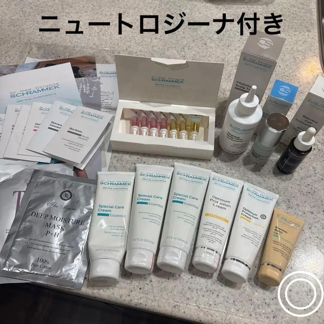 シュラメック　スペシャルケアクリームなどまとめ売り