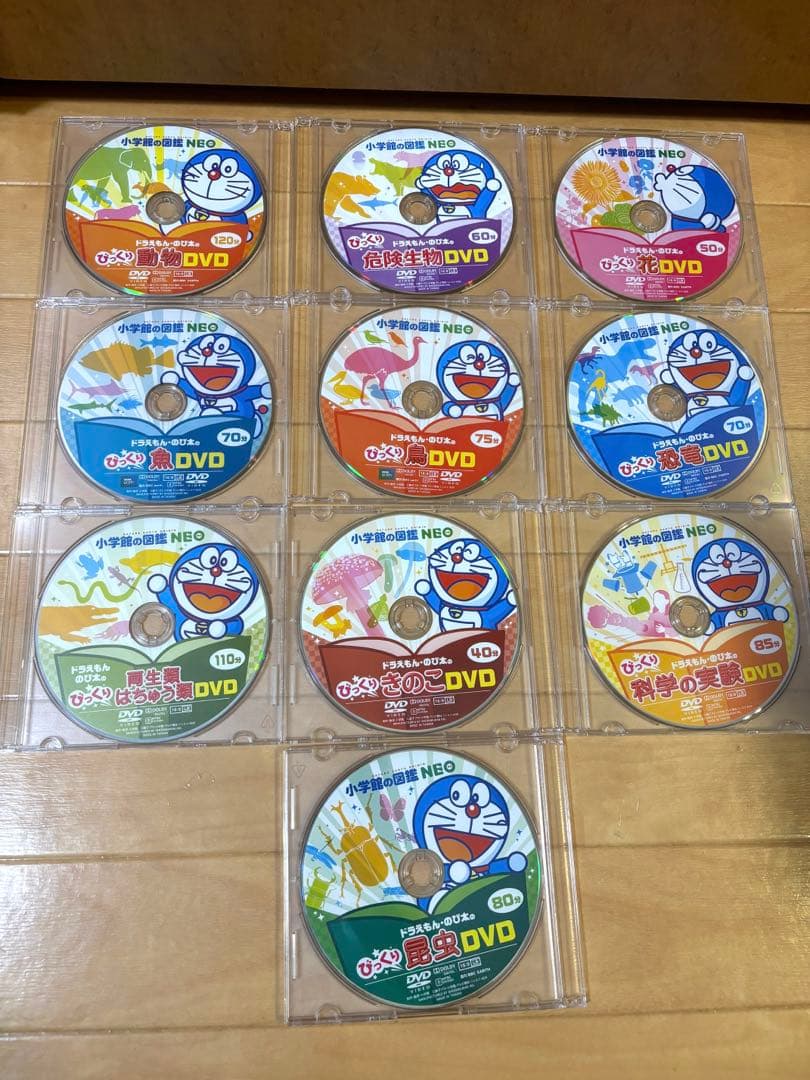 小学館の図鑑 NEO DVD 10枚セット