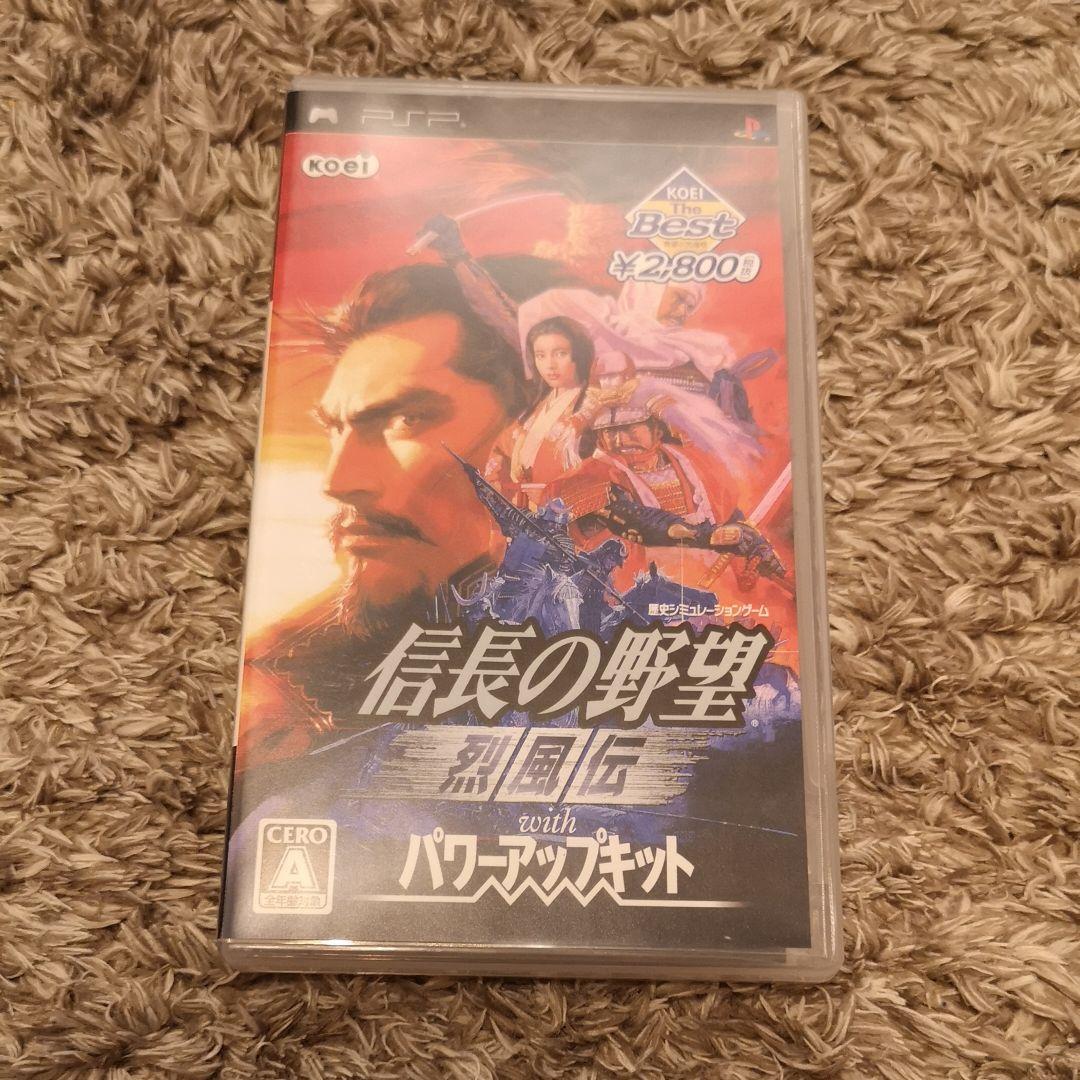 【新品】信長の野望・烈風伝 with パワーアップキット KOEItheBest