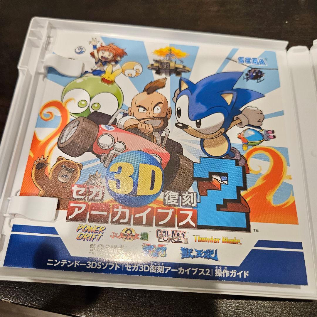3D復刻アーカイブス セガ 1.2.3トリプルパック3DSソフト