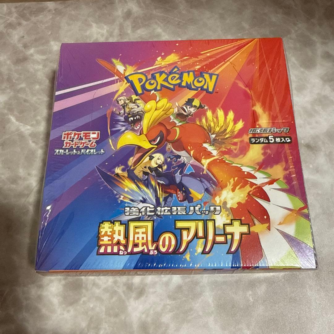 まとめ売り エリカのおもてなし リーリエの決心 メガブレイブ 熱風のアリーナ