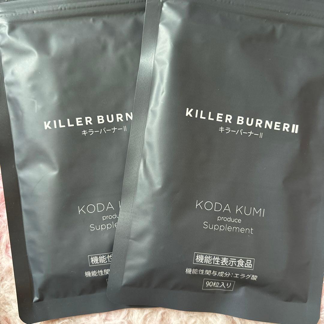 KILLER BURNER II KODA KUMI 90粒入り