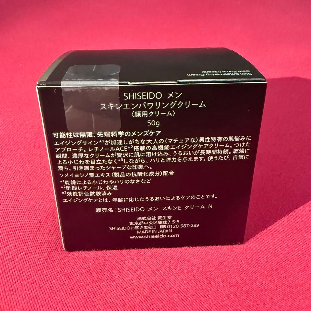 フェイスクリーム Rich