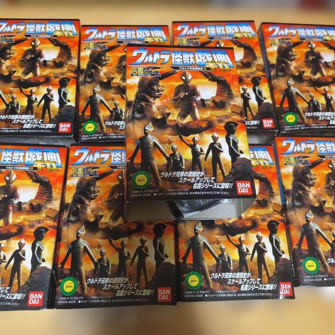 ウルトラ怪獣戯画　ウルトラ兄弟激闘史Ⅱ 9種セット