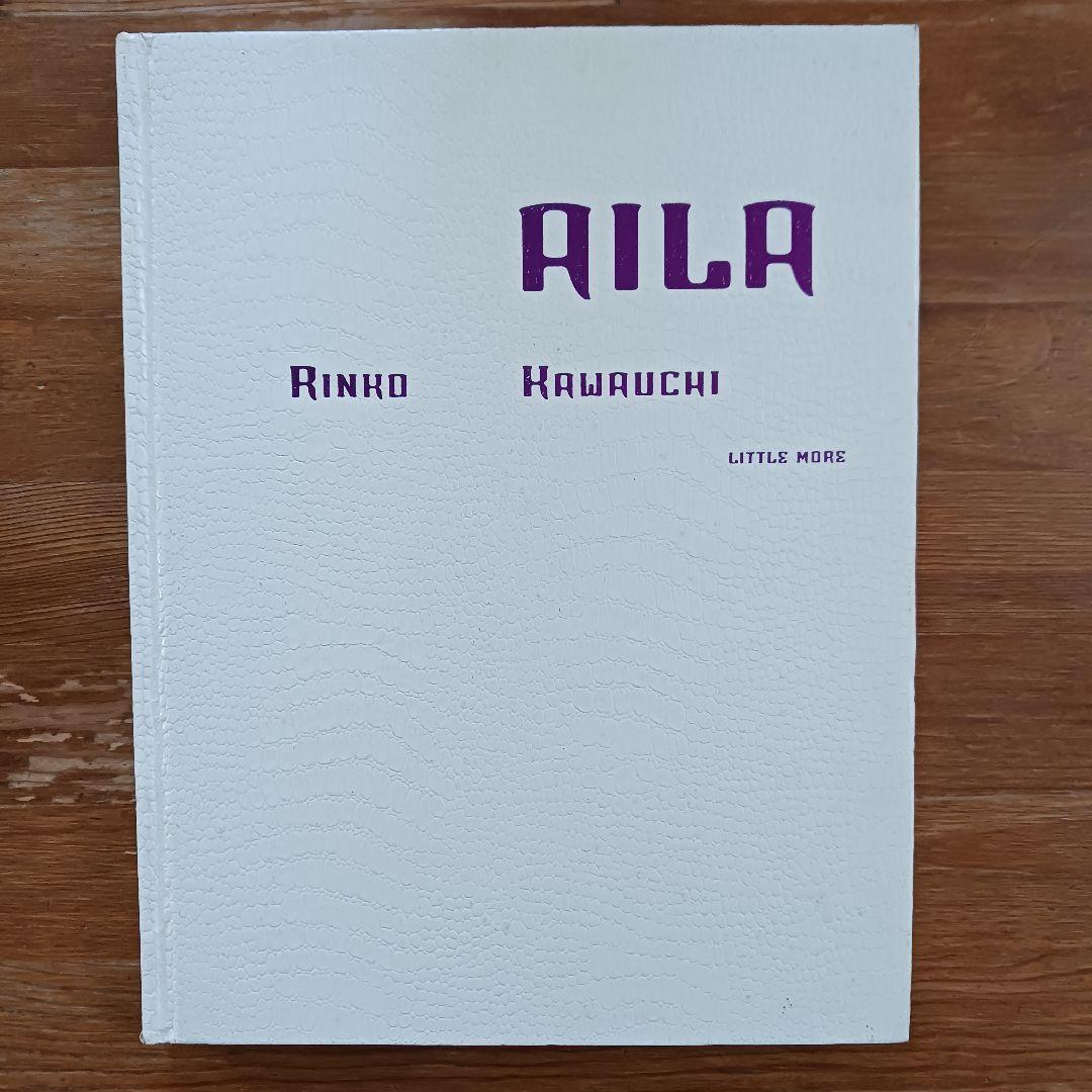 AILA 川内倫子サイン入り