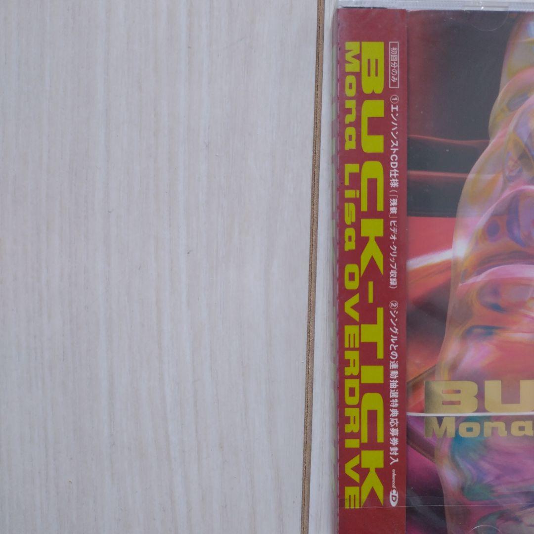 BUCK-TICK/バクチク Mona Lisa OVERDRIVE 初回生産盤