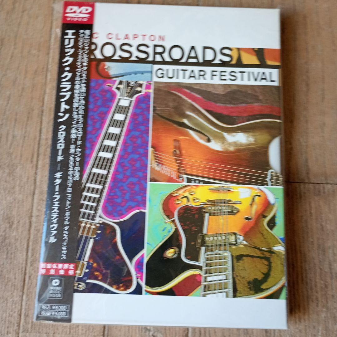 エリック・クラプトン/クロスロード・ギター・フェスティヴァル〈初回生産限定スペ…