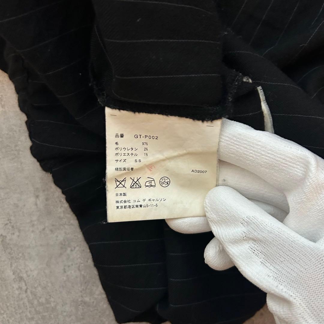 COMME des GARÇONS AD2007 sarouel pants