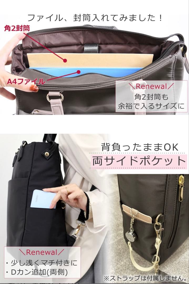 2WAYビジネスバッグ　レディース　目々澤鞄　ブラック