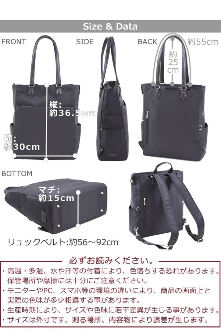 2WAYビジネスバッグ　レディース　目々澤鞄　ブラック