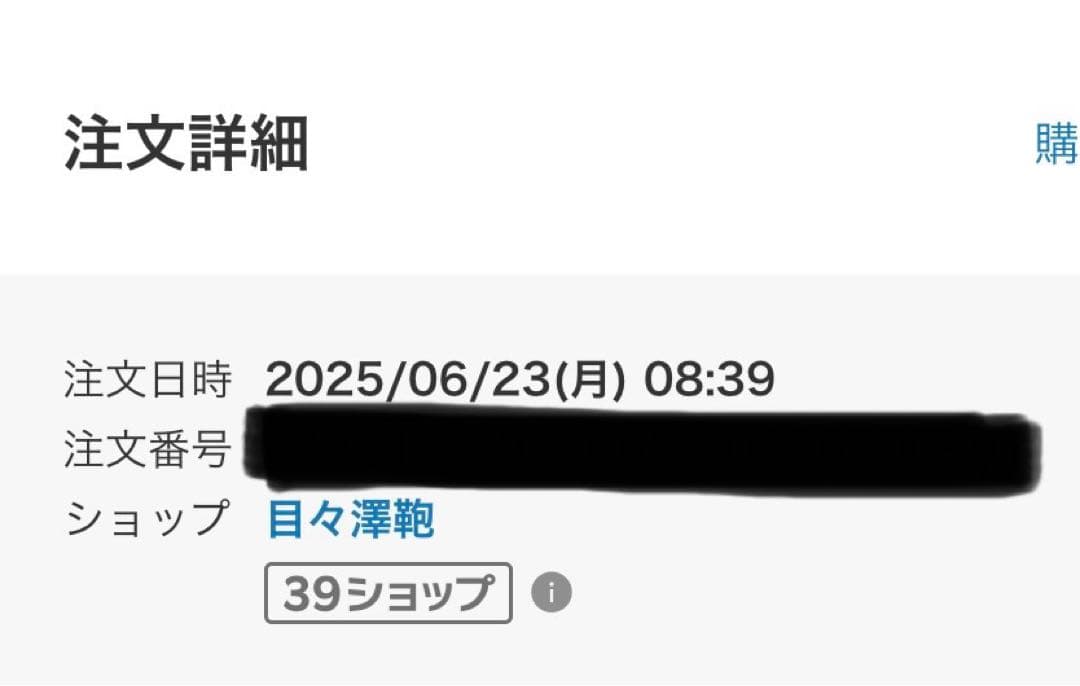 2WAYビジネスバッグ　レディース　目々澤鞄　ブラック