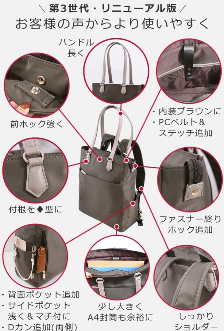 2WAYビジネスバッグ　レディース　目々澤鞄　ブラック