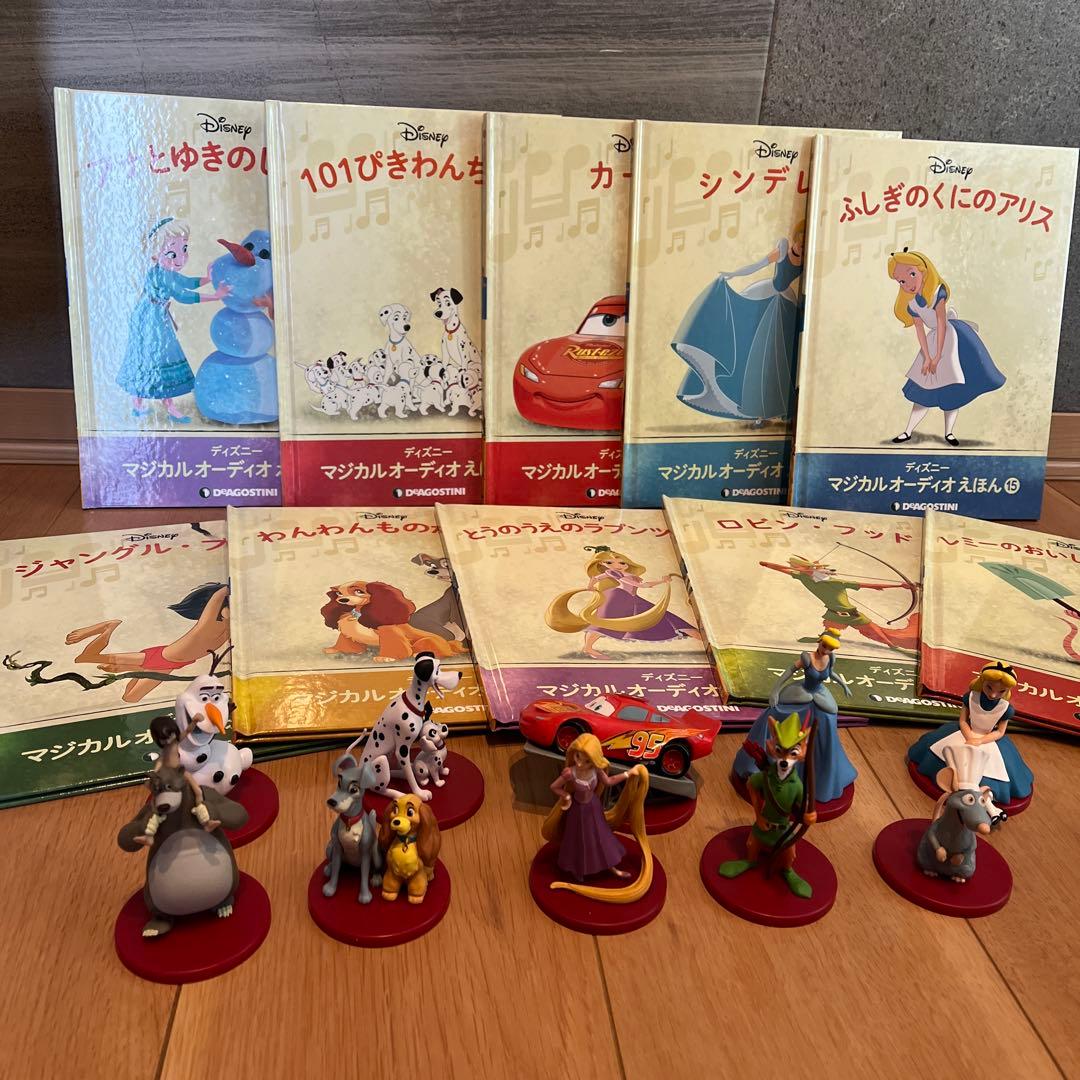 ディズニーマジカルオーディオ絵本10冊フィギュア付き11〜20