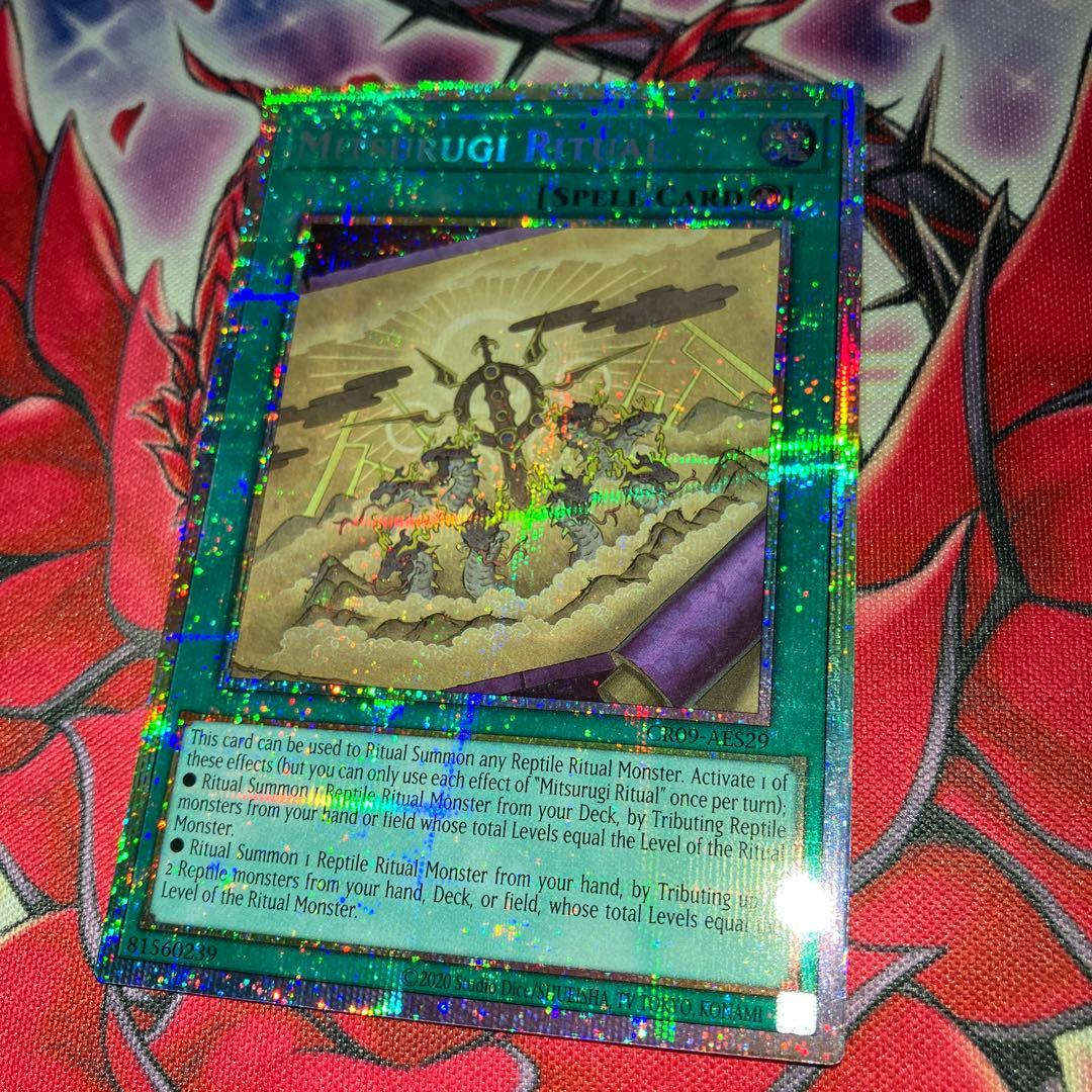 遊戯王　泰亜版　巳剣降臨　AES プリズマティックシークレットレア