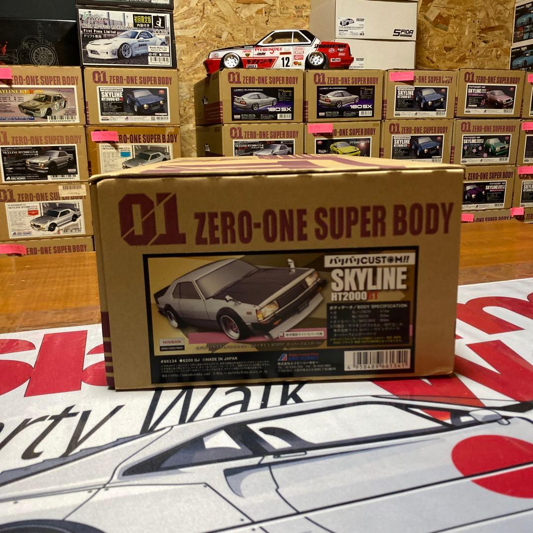 ABCホビーボディ　スカイライン　ジャパン