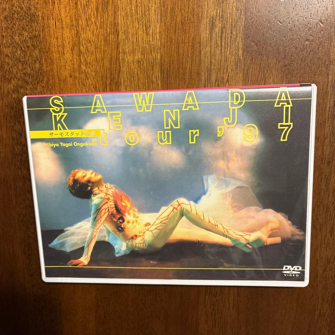 沢田研二/コンサートツアー1997 サーモスタットな夏　DVD