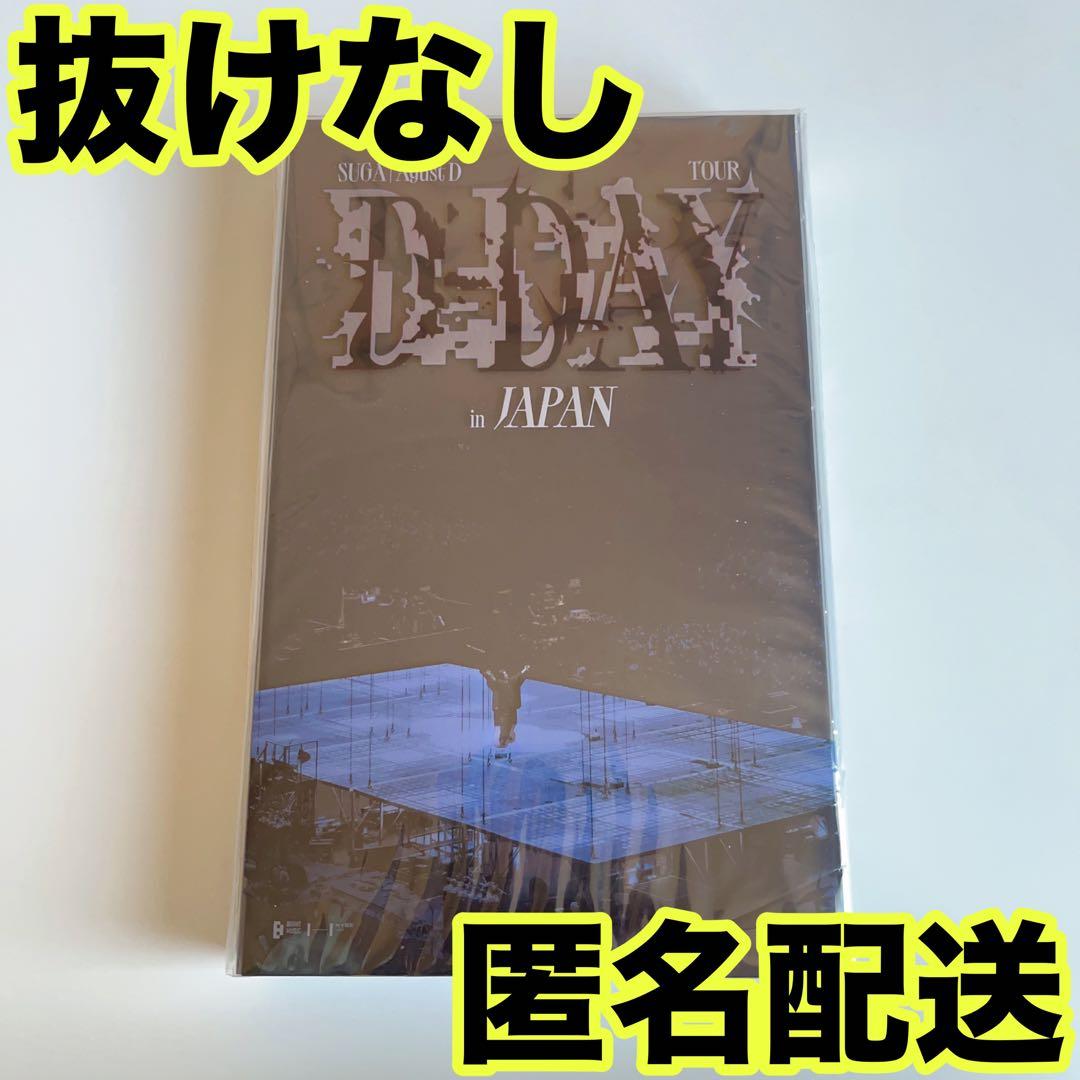 BTS SUGA Agust D D-DAY JAPAN ブルーレイ 抜けなし
