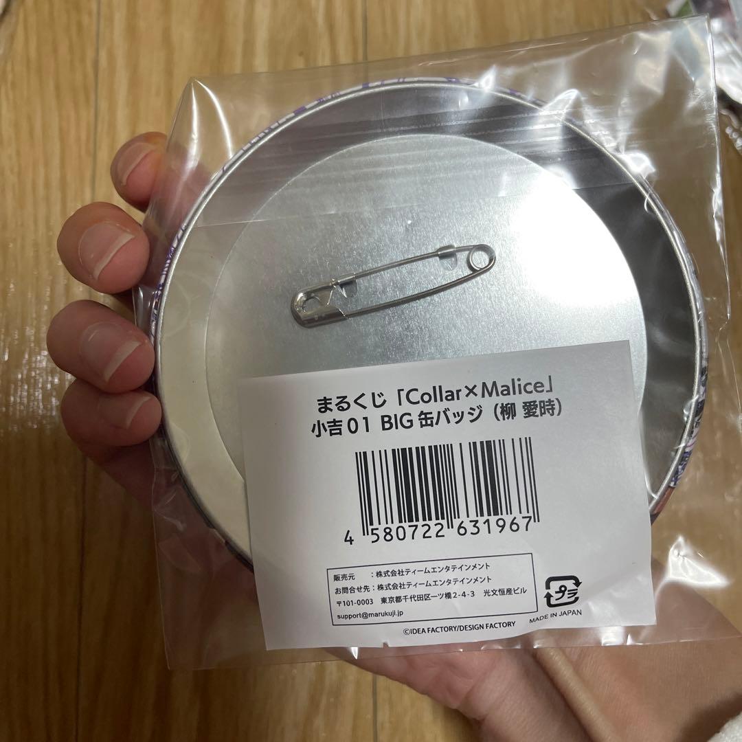 Collar x Malice Character CD 04 柳愛時 缶バッジ