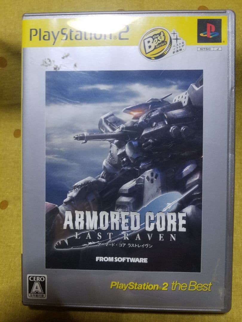 アーマードコア