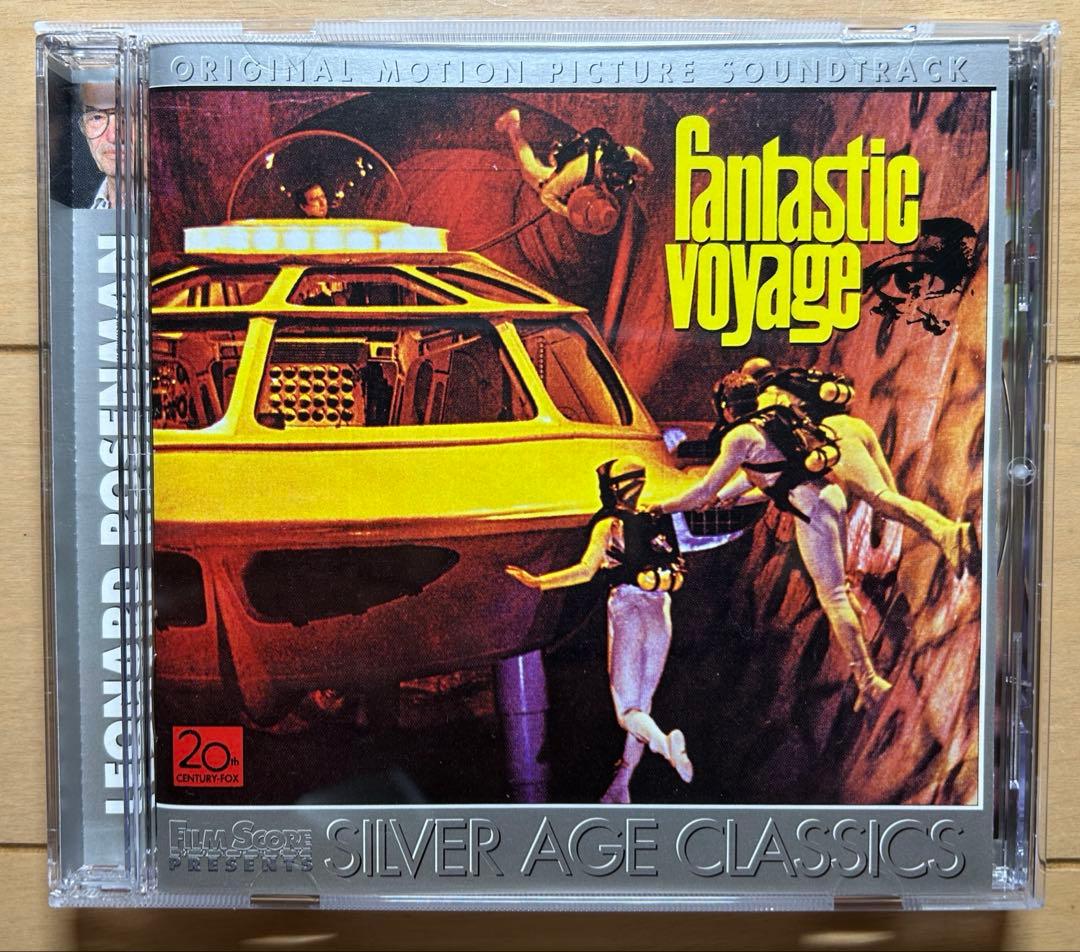 ミクロの決死圏　オリジナル・サウンドトラック　CD　音楽レナード・ローゼンマン