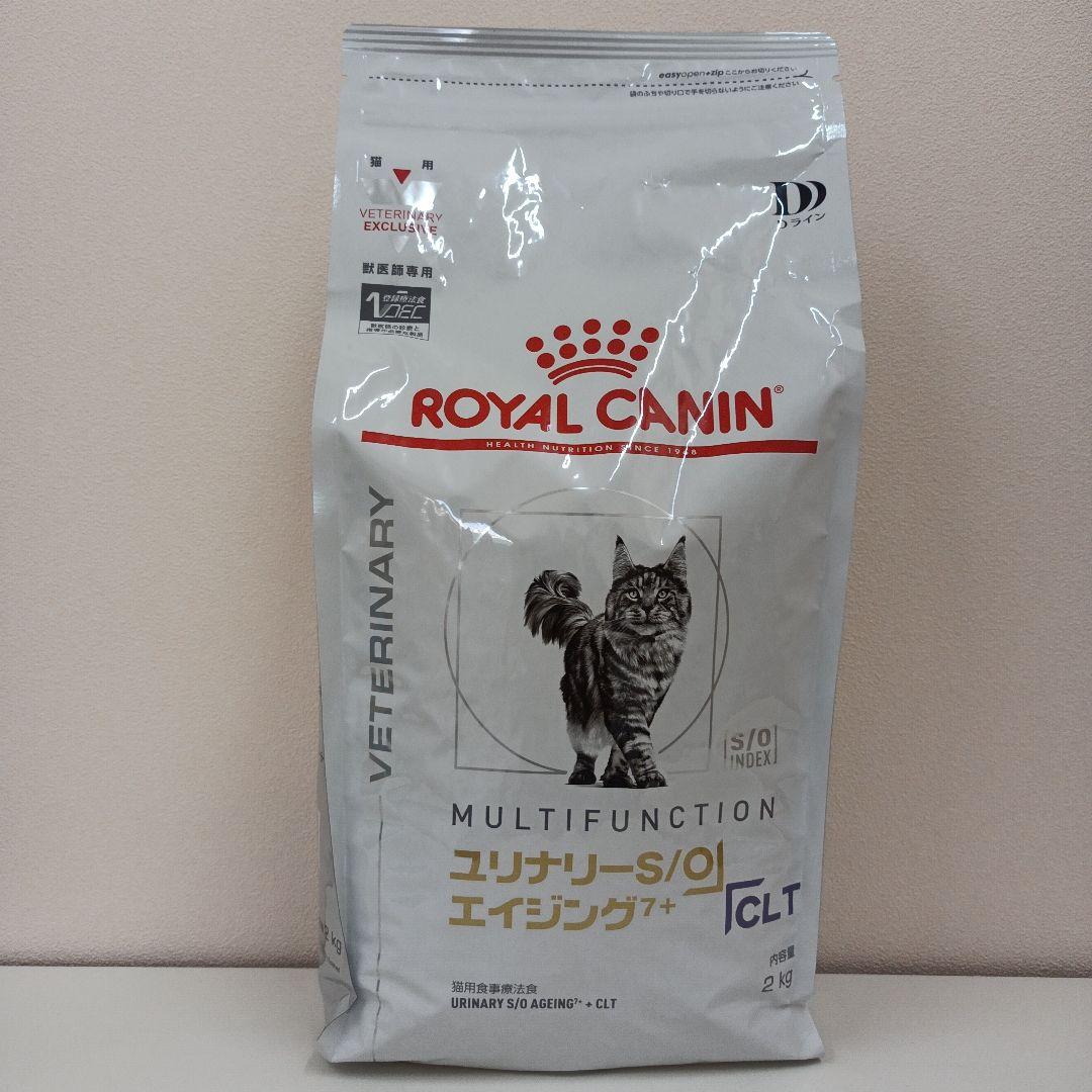 ロイヤルカナン ユリナリーS/O エイジング7+ CLT 猫用 2kg 1袋