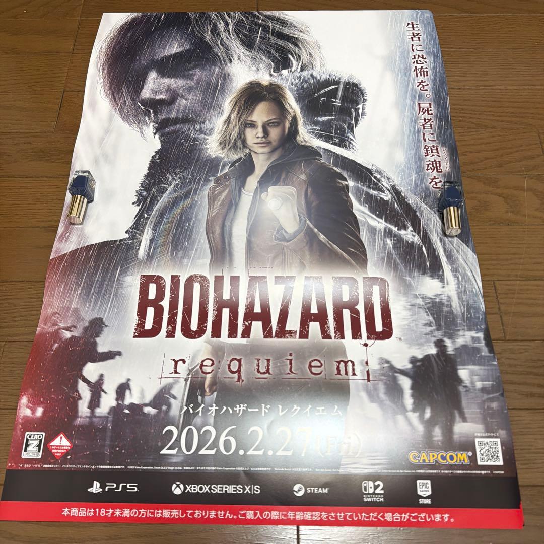 バイオハザード　レクイエム　ポスター　販促　告知
