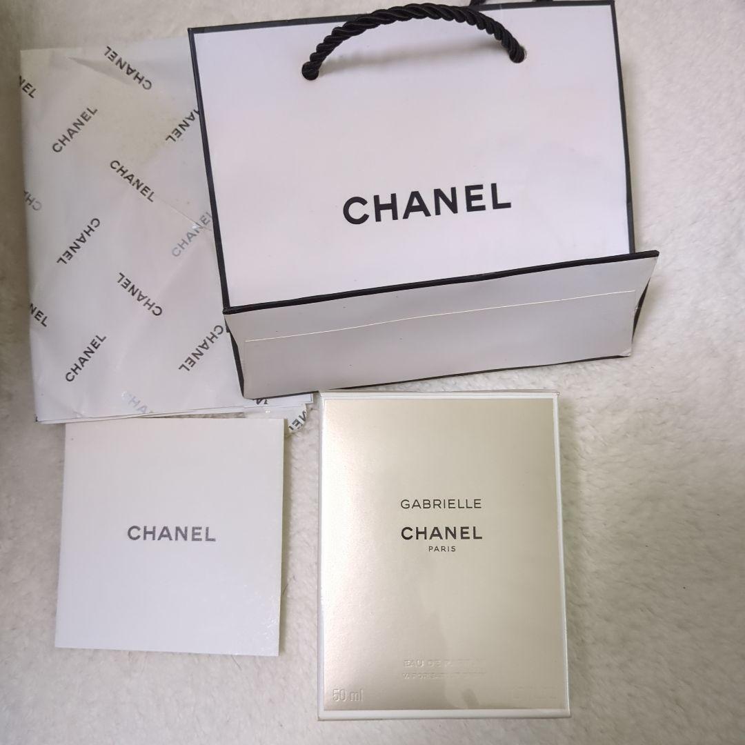 CHANEL ガブリエル・シャネル オードゥ パルファム 50mL 新品未開封
